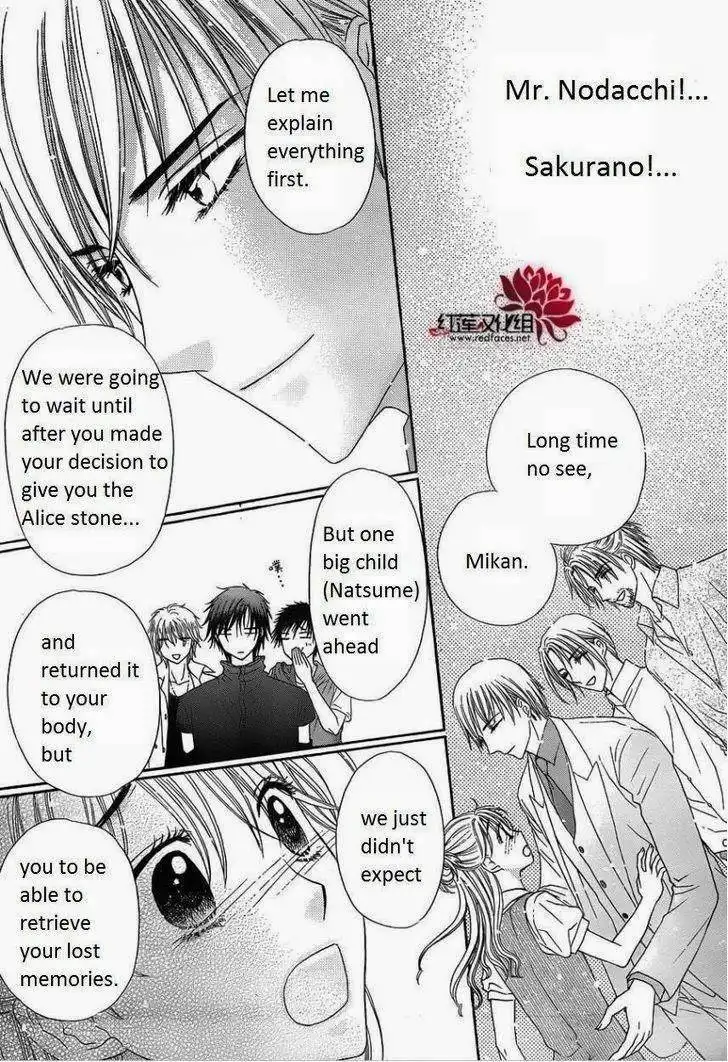 Gakuen Alice Chapter 180 24